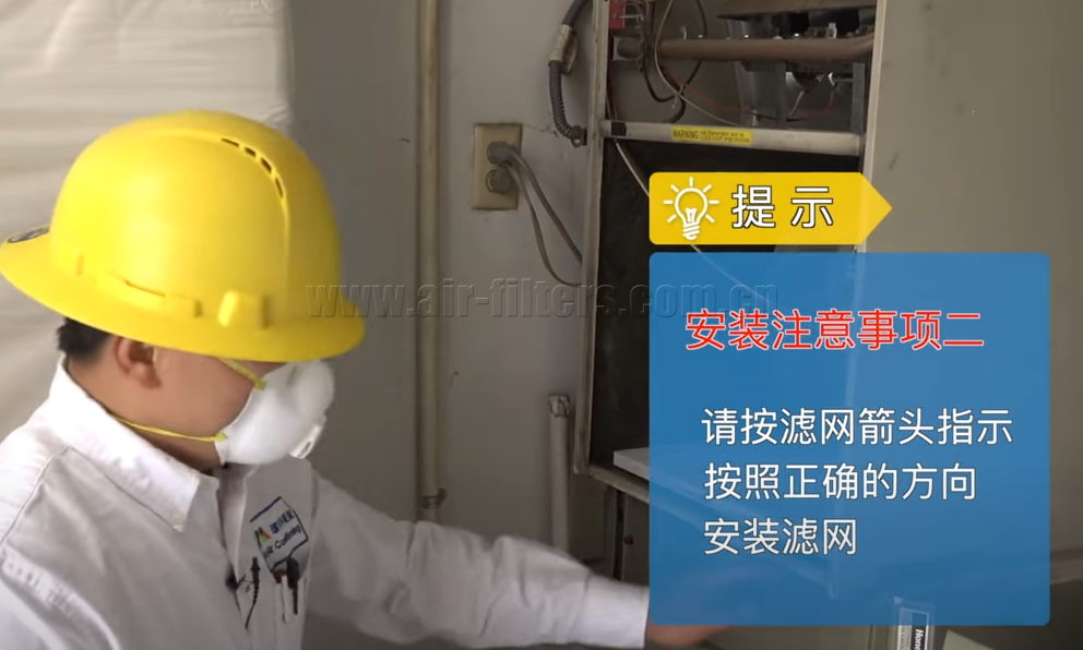 全面介紹空調(diào)過濾網(wǎng)如何安裝、安裝前的清洗方法以及安裝后的試機(jī)【圖】